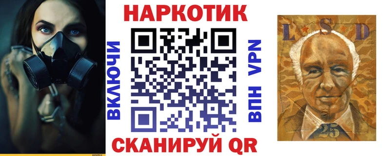 Где купить наркотики Подпорожье АМФ  Вейп ТГК  Канабис  Кокаин  Мефедрон 