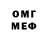 МЕТАМФЕТАМИН кристалл RedFox Inc.