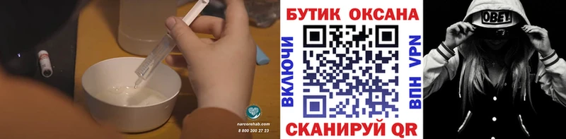 Бутират оксана hydra онион Подпорожье