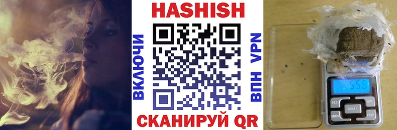 darknet Telegram  Подпорожье  ГАШ VHQ  купить наркотики цена 