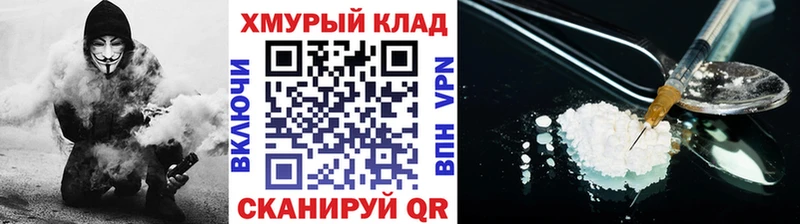Героин гречка  где продают   Подпорожье 