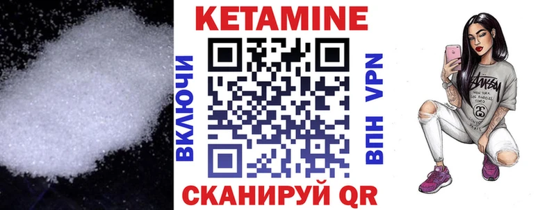 Кетамин ketamine omg онион это формула Подпорожье