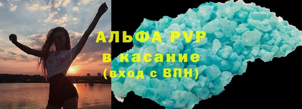 первитин Абдулино