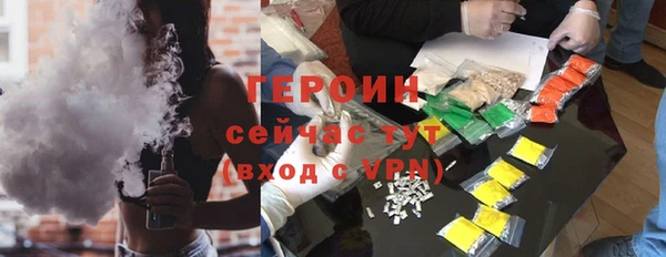 первитин Абдулино