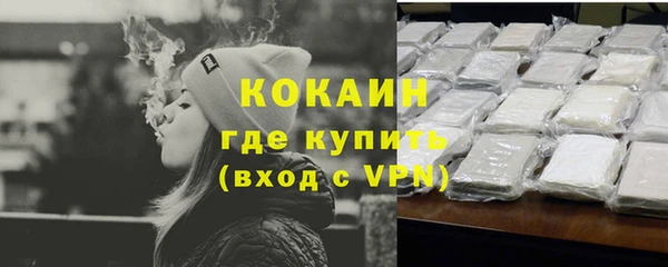 jwh Абинск