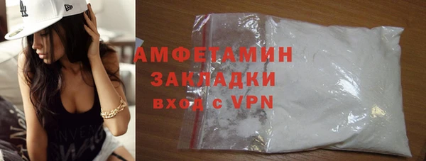 первитин Абдулино