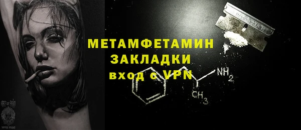 эйфоретик Приозерск