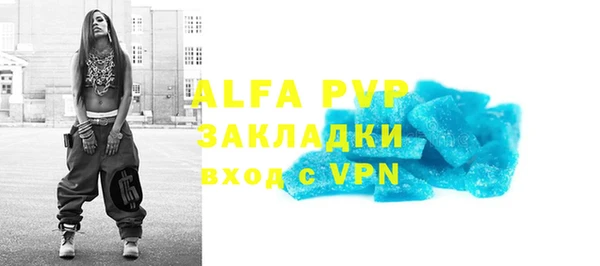 первитин Абдулино