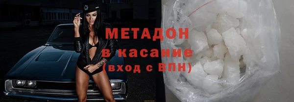 первитин Абдулино