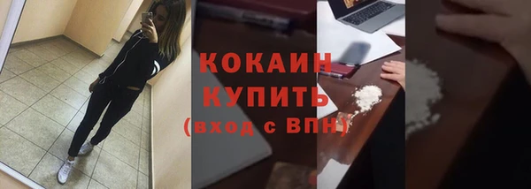 кокаин Алексин