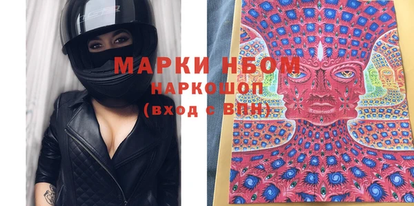 MESCALINE Алексеевка