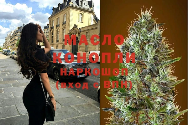 первитин Абдулино