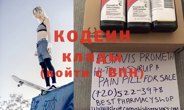 кокаин VHQ Абаза