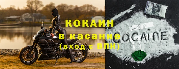 кокаин Алексин