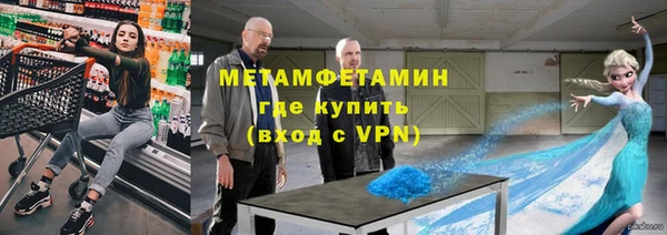 первитин Абдулино