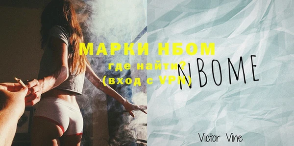 jwh Абинск