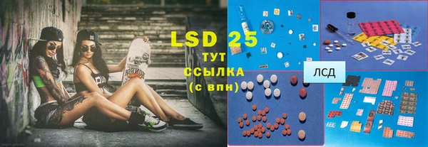 винт Протвино