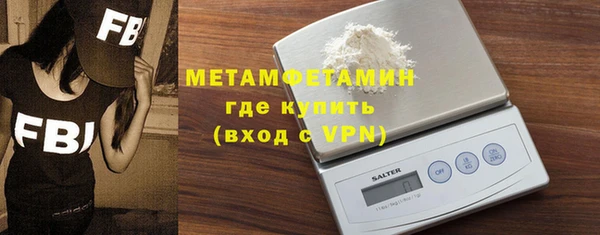 кокаин VHQ Абаза