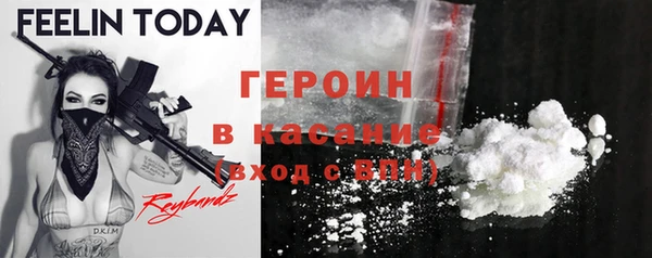 jwh Абинск