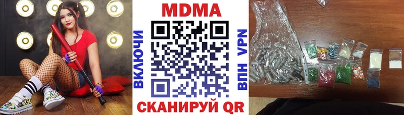 MDMA кристаллы  хочу   OMG tor  Подпорожье 