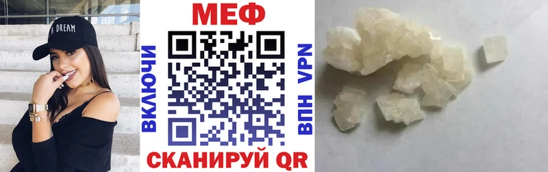 где купить наркотик  Подпорожье  Меф мука 