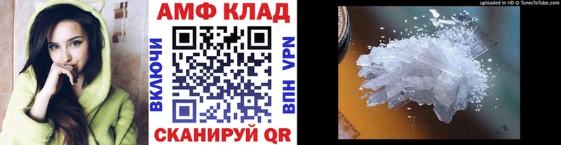 МЕТАМФЕТАМИН пудра  цена   hydra вход  Подпорожье 